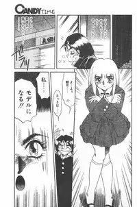 CANDY TIME 1995-10