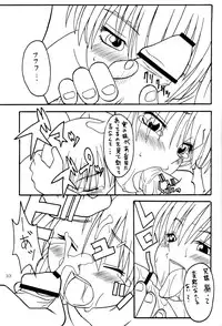 (C62) [Akkan-Bi Project (Yanagi Hirohiko)] ACTG II (Dead or Alive)