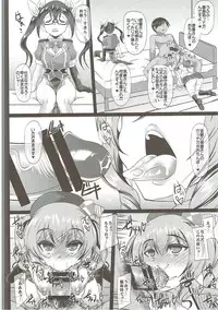 (C92) [Unyarara Daihanten (Mabuchoko_m)] Uchi no Hishokan Tone 5 ~VS Kashima~ (Kantai Collection -KanColle-)