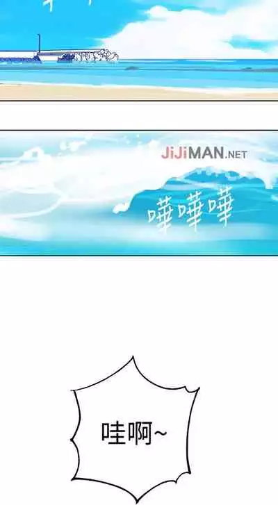 【周六连载】秘密教学（作者：美娜讚 & 鋼鐵王） 第1~85话