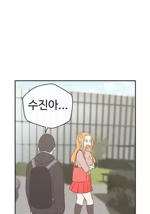 Love Navigator Ch.1-19