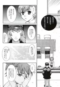 [Taiyaki Yaketa (Ikeda Shuuko)] Kimi ni Kudaku Kokoro (Persona 3 Portable)