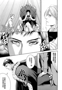 [小池マルミ]- 被暴君濡湿 [CHN]