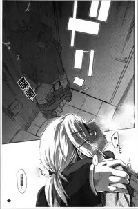 Hatsukoi yori Kimochi Ii - Feels so good than my first love. | 比起初戀還要更舒服