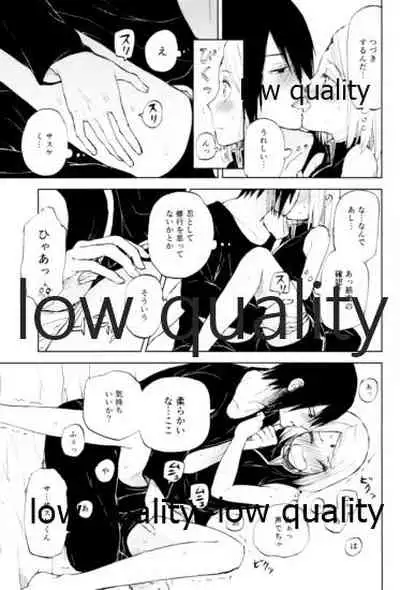 (Zennin Shuuketsu 4) [usubeniringo (Kouno)] Momo to Sakura to Amai Wana 2 (Naruto)