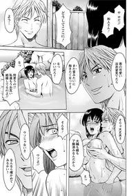 [Anthology] Angel Club MEGA Vol. 1 [Digital]