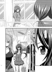 [valssu (Charu)] Hibiki no Jansen [Digital]