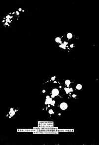 [Be There (Setsuna Kai)] Under the Moon (Tales of Symphonia) [English] [Trine]