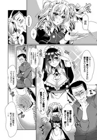 COMIC BAVEL 2017-03 [Digital]