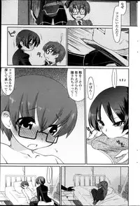 [Kogaku Kazuya] Bukkorori Ch. 1-5