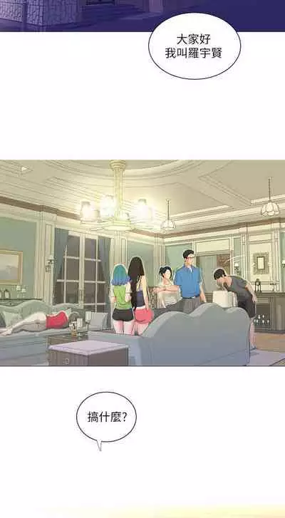 【周四连载】亲家四姐妹（作者：愛摸） 第1~36话