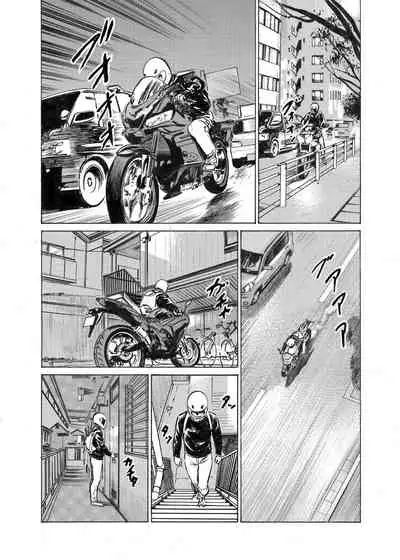 [Hazuki Kaoru] Ore wa Tsuma no Koto o Yoku Shiranai 1-12