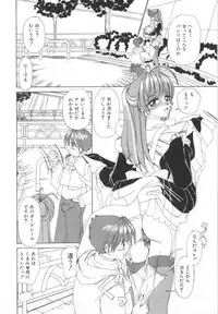 [Machigi Ruru] Kinjiki Shoujo