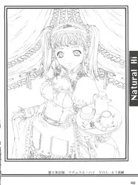 (C56) [Essentia (Fujima Takuya)] Essentia Side 4.0 (To Heart, Final Fantasy VIII)