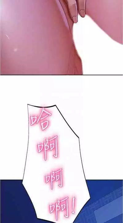 【周六连载】不良女房客（作者：Overlab studio） 第1~36话