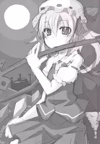 [Angelic Feather (Land Sale)] Onii-sama Kyou wa Osoto de Asobimasho? (Touhou Project) [Digital]