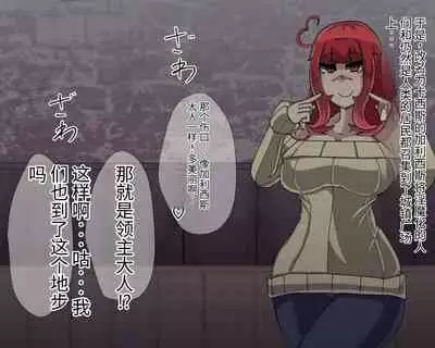 淫魔化桑拿开业啦!篇章（机翻）