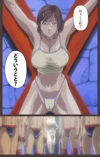 [Kururi Active] [Full Color Seijin Han] DISCIPLINE Daisanshou Complete Ban [Digital]