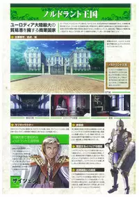 Kyonyuu Gensou -Kyonyuu Fantasy Complete-