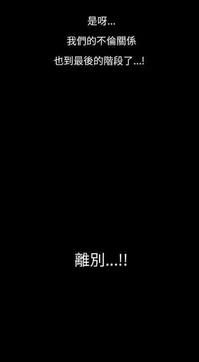 人妻性解放（1-2季） 1-84