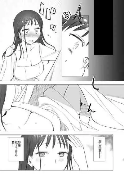 [Mauve (Oniben Katze)] dog eat dog era ~Ryuujinzoku Dorei no Futago to Saimin Koubi~ | dog eat dog era ~龙人族奴隶双子与催眠交尾~ [Chinese] [Neko汉化] [Ongoing]