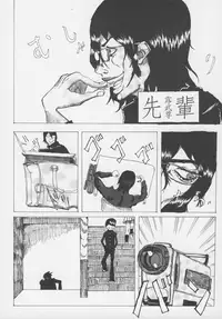 Otokonoko Jidai Vol. 4