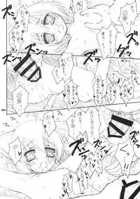 (C74) [Binmalo (Beti)] Maroyaka Family Plot! (Kyouran Kazoku Nikki)