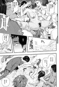 [Aino Chie] Senaka no Kokuhaku