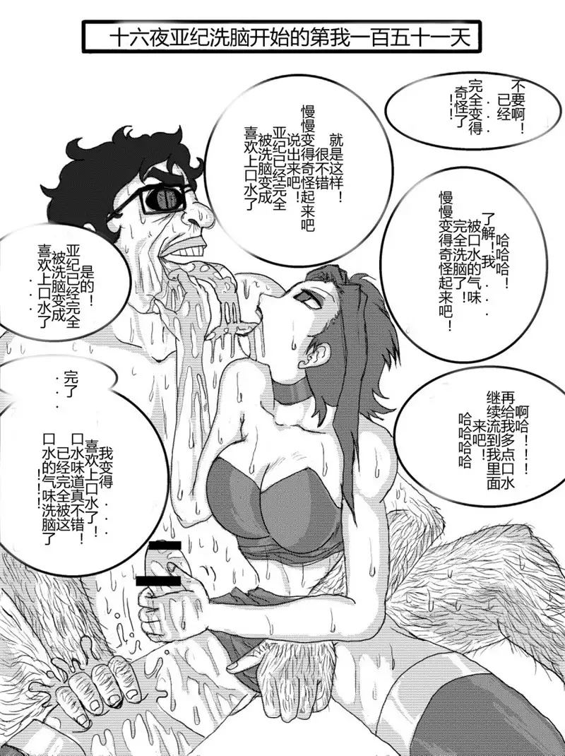 Sennou Kyouikushitsu ~Soushuuhen Vol. 01~
