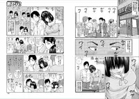 [Kuroki Hidehiko] 39-sai uruwa shi ki hanjuku zuma