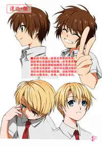 [Inkstone (Amami Ryouko)] HOPE-ACT. 03 [Chinese] [旷工汉化组] [Digital]