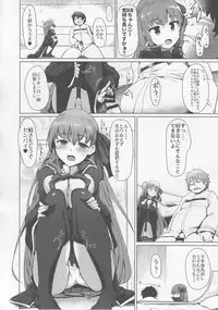 (C92) [Hisagoya (Momio)] BB-chan wa Sunao ni Shasei Sasete Kurenai (Fate/Grand Order)