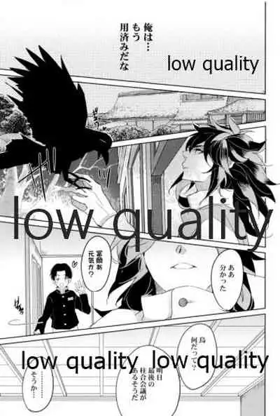 (日輪鬼譚12) [アルチスト (加賀城)] 浮世髪 (鬼滅の刃)