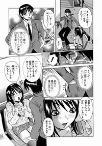 [Nico Pun Nise] Peak Zecchou no Karte - The Chart of the Peak