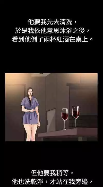 10億風騷老闆娘 1-76