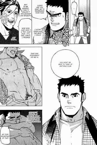 Nakayoshi Wanko | Buddy Buddy Puppy