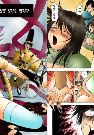 Onmyou Yawa SEIMEI | 음양야화 세이메이