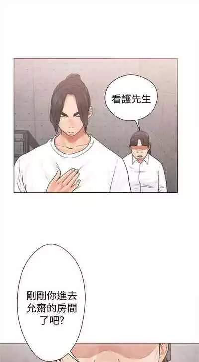 解禁：初始的快感1-103 中文翻译（完结）