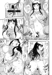 [Hiryuu Ran] Boshisou-dan