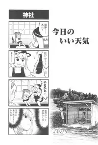 (Reitaisai 15) [Tekokids (Various)] Otona no Cookie ~Black & White~ (Touhou Project)