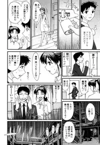 COMIC TENMA 2006-11
