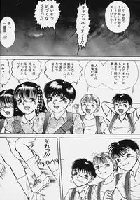 [Eiri Kiku] Youmeisyu -The Inspection Final-