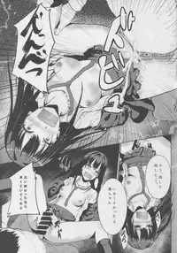 (C88) [Albercope. (Alber)] Shiburin o Fukusuunin de Rape suru Ohanashi (THE IDOLM@STER CINDERELLA GIRLS)