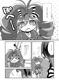 [Haruiro Fudepen (Satsuki Suzuran)] Watashi no Goshujin-sama (Senki Zesshou Symphogear) [Digital]