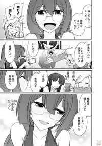 [Charlie Nishinaka] Cheers! 19 [Digital]