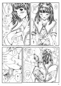 [Circle Kuusou Zikken (Munehito)] Kuusou Zikken Is (I's)