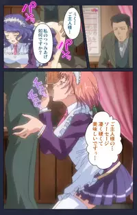 [Liquid] [Full Color Seijin Han] Saimin Ryoujoku Gakuen Daisanwa Shuudan Saiminjutsu Complete Ban [Digital]