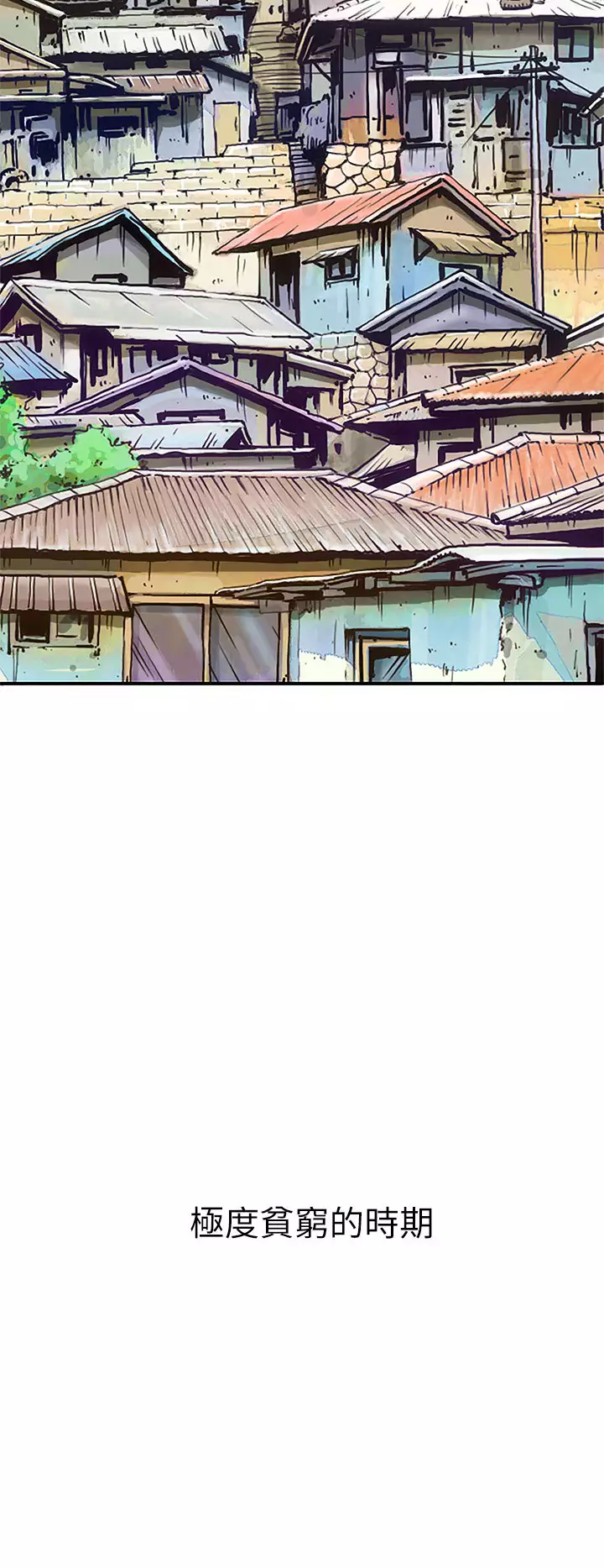 姊姊: 莲 第1話 中文