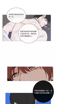 [The Jinshan] Sadistic Beauty Ch.1-24 [Chinese] [17汉化]