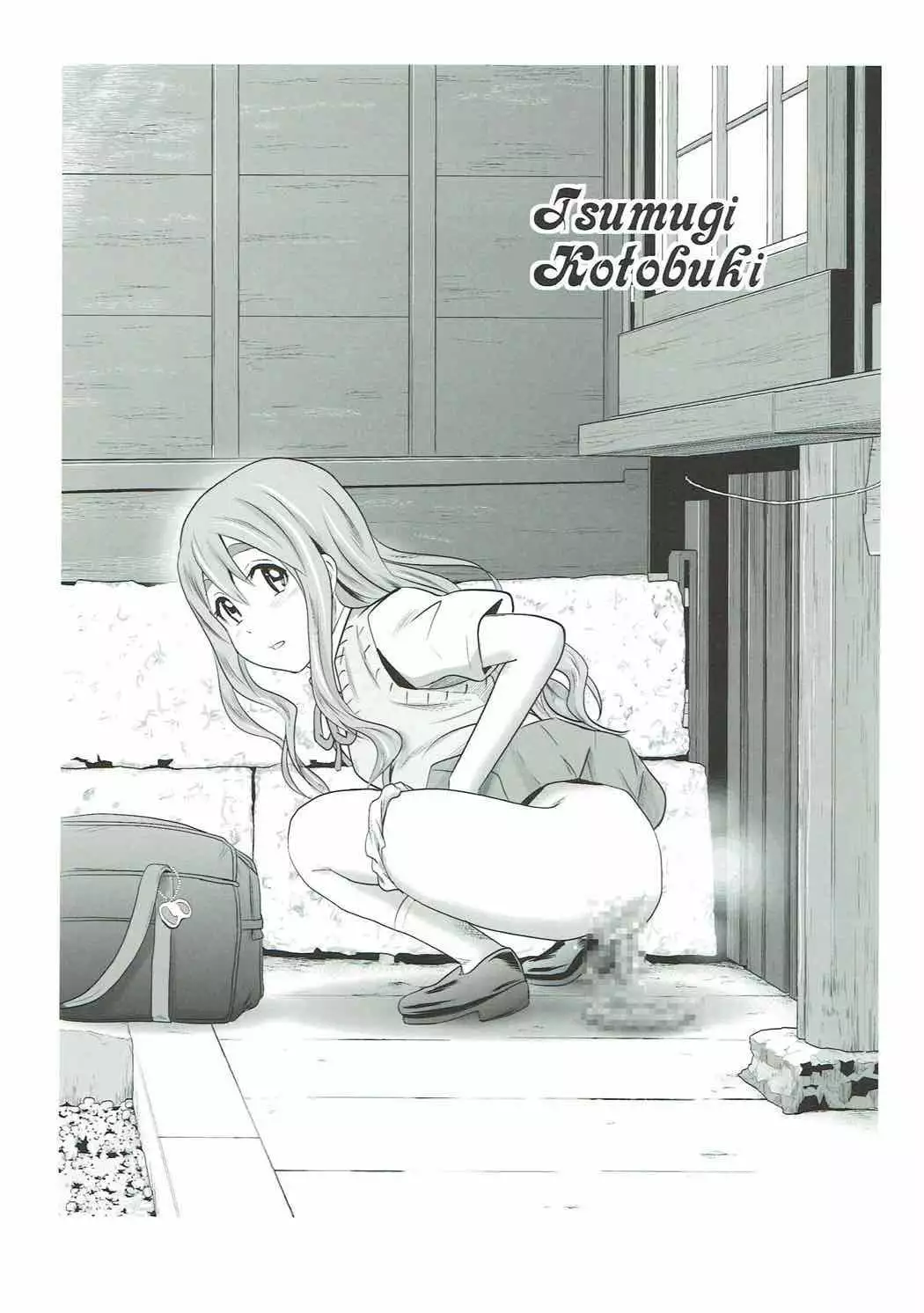 Houkago Unchi Time Final | After School Poop Time Final